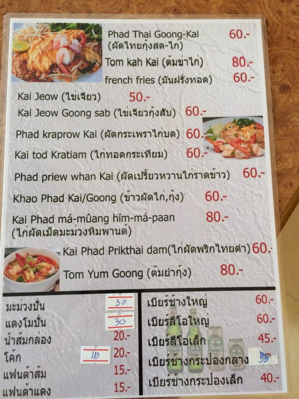Star Guest House Ao Nang 외부 사진